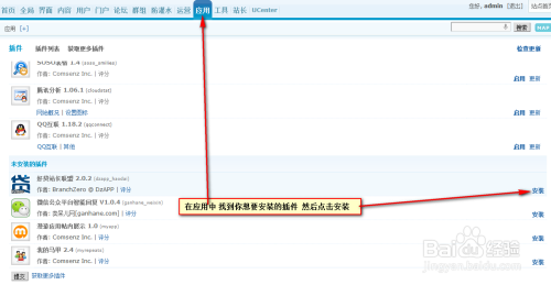 如何详细安装与使用AI脚本插件：分享一步步解析教程与使用指南