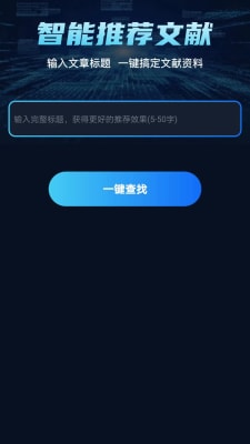 杭州智能科技有限文库——自动生成免费文案创作器，一键自动生成优质文案