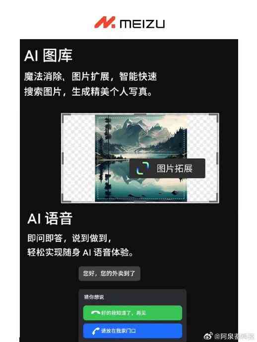 小米相册中的ai创作怎么用