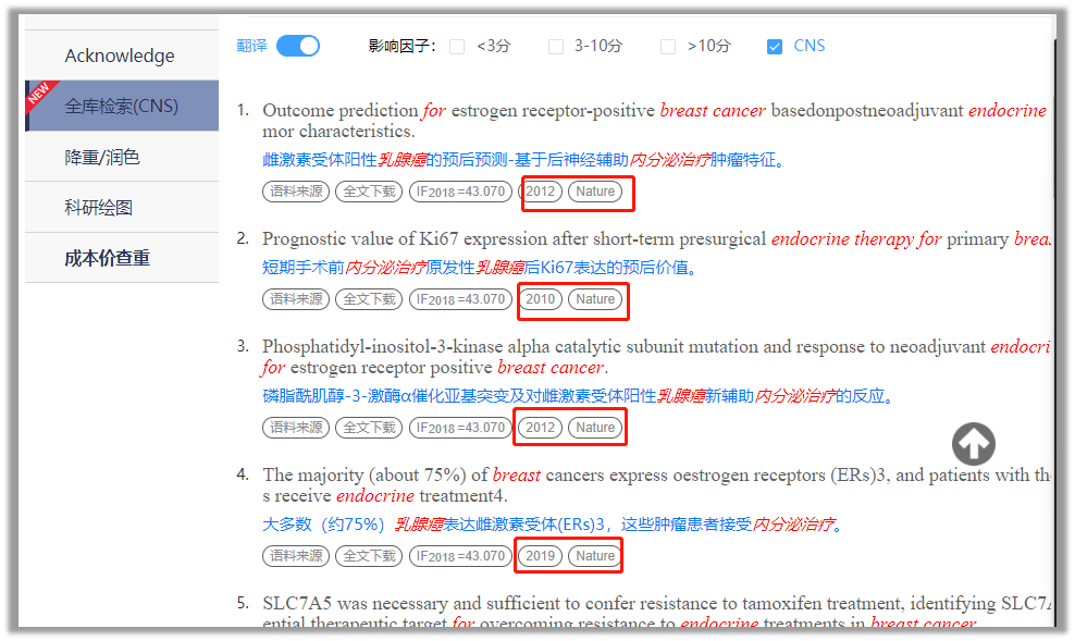 nai写作助手怎么设置字体颜色和大小，以及如何使用和进行SCI写作