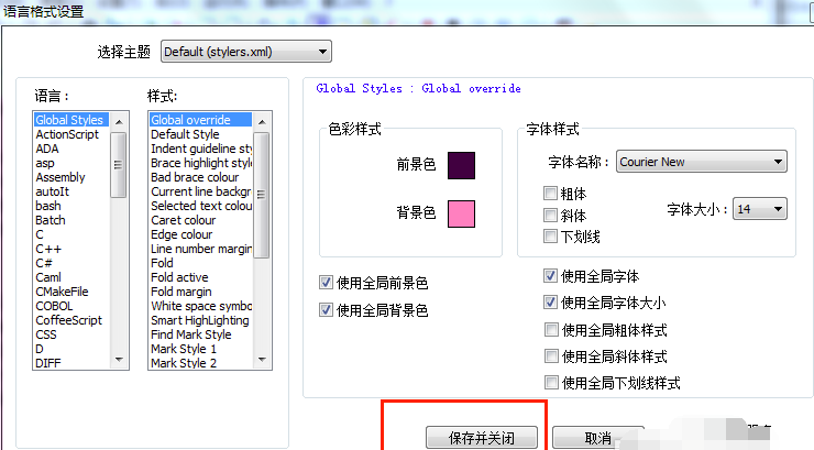 nai写作助手怎么设置字体颜色和大小，以及如何使用和进行SCI写作