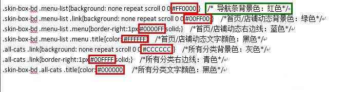 nai写作助手怎么设置字体颜色和大小，以及如何使用和进行SCI写作