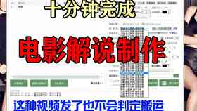 字幕识别工具：视频影片智能生成文案软件推荐与分享，一键生成精彩文案