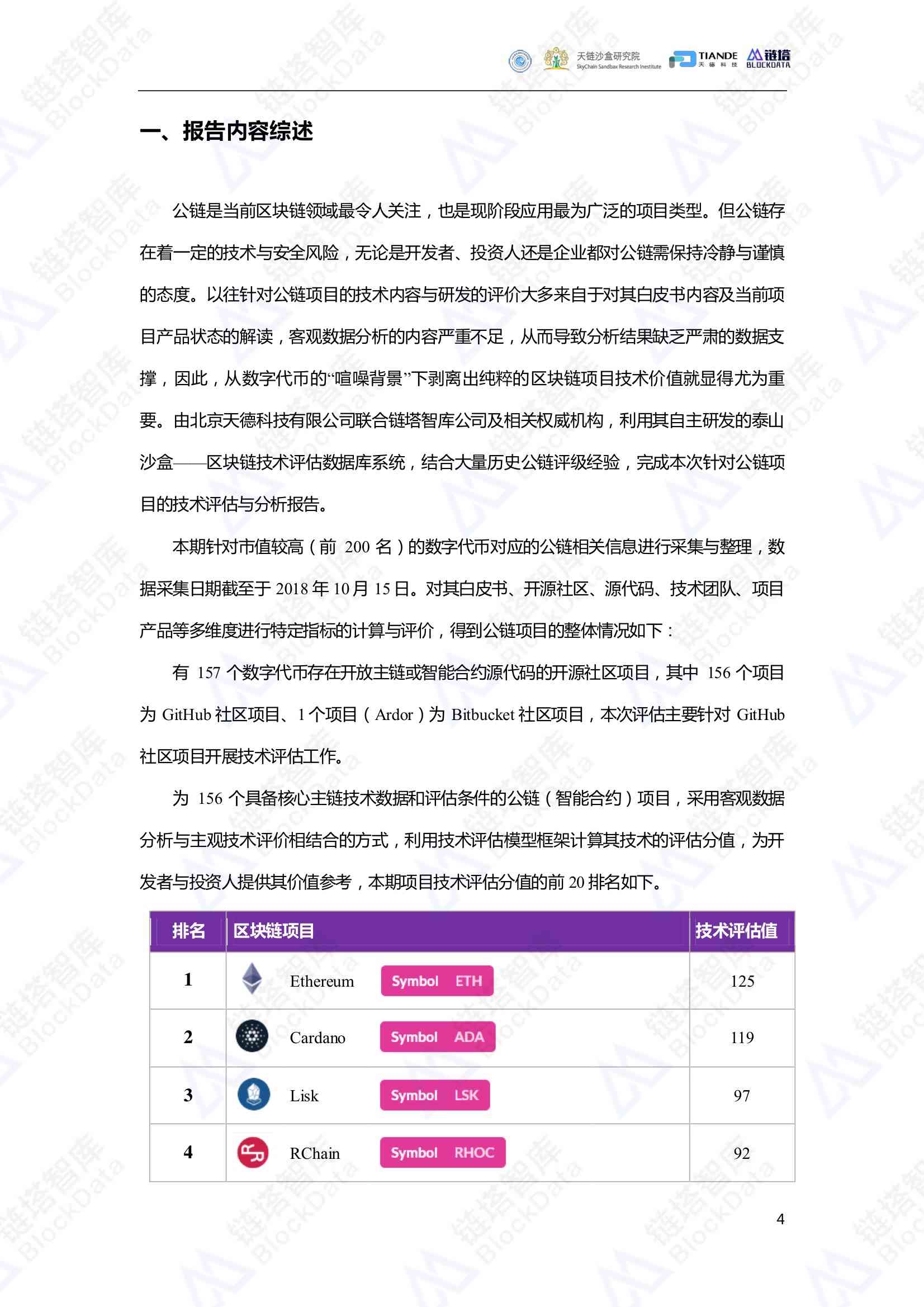 全面解析：数字媒体应用技术实训日志与内容深度解析及实用技巧指南