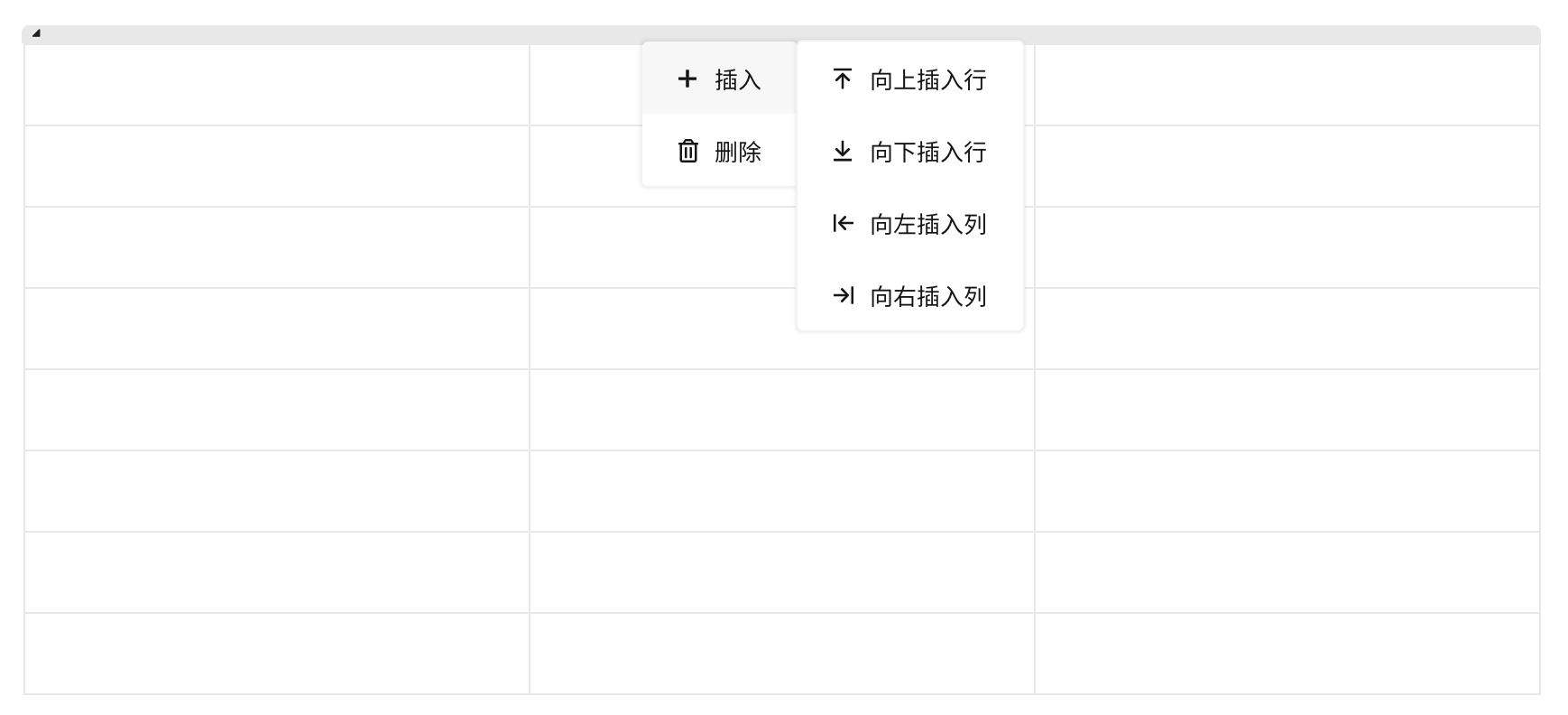 ai写作表格怎么显示不出来