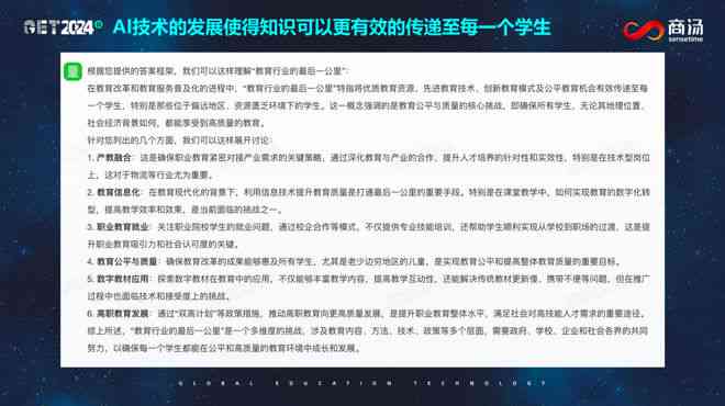 的ai技术：发明者、详细介绍及包含的技术要点