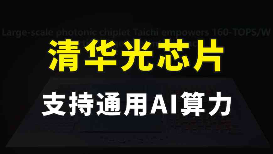 ai通用声音文案素材