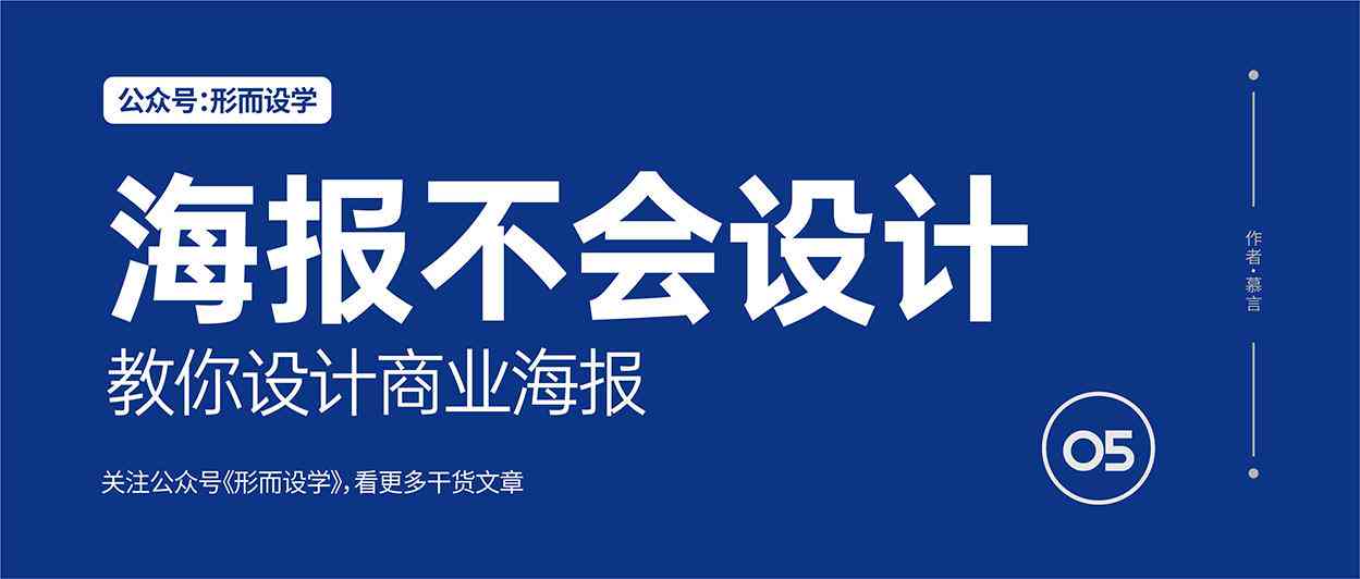 ai招聘海报设计神器，一键制作招聘海报