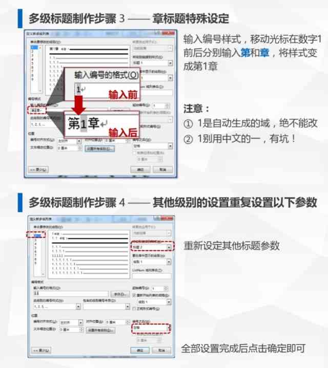 智能文案排版：自动生成内容与技巧揭秘