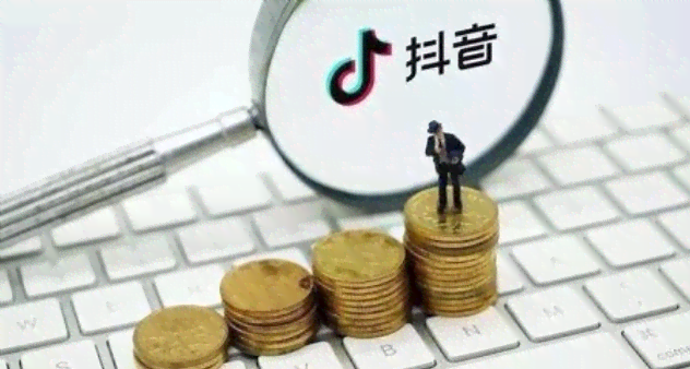 抖音上做文案可以变现吗：如何编辑抖音文案实现赚钱之道