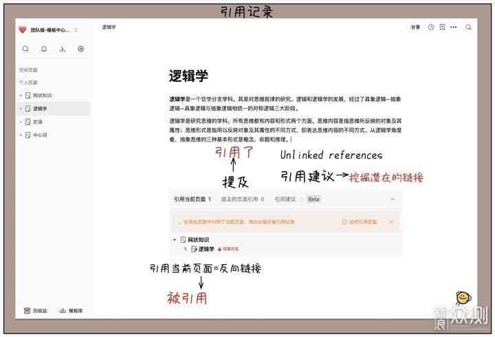 全面指南：AI写作软件安装与使用教程，从基础入门到高级精通技巧解析