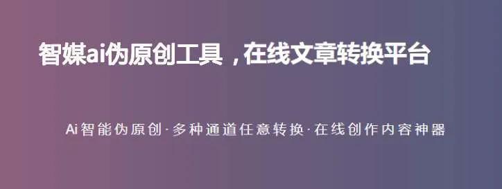 智能ai发布会介绍文案