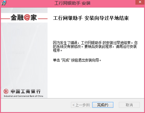 微信AI写作助手安装故障排查：解决无法安装及常见问题解析指南