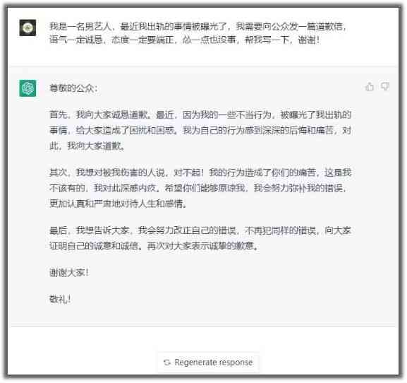 AI辅助撰写各类开幕致辞文案攻略：全面解决开场白、致辞内容与风格设计问题