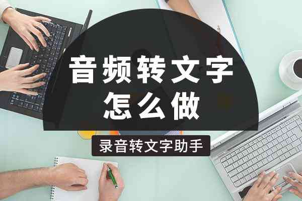 华为鸿如何实现自动生成文案与字幕的文字方法