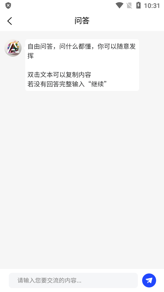 华为鸿如何实现自动生成文案与字幕的文字方法