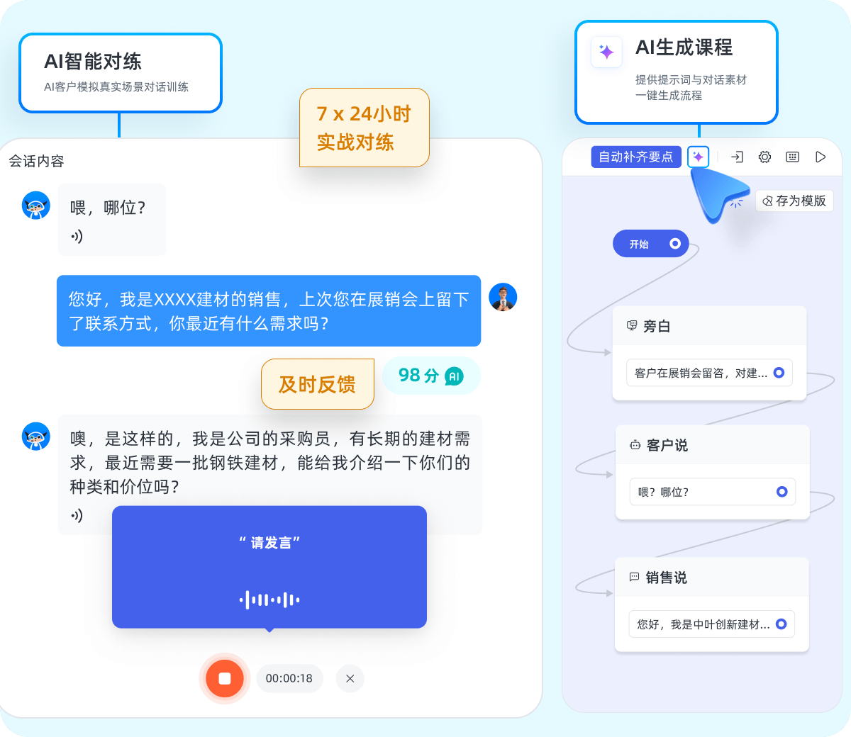 笔灵AI写作收费：探索智能写作平台定价策略与用户满意度分析