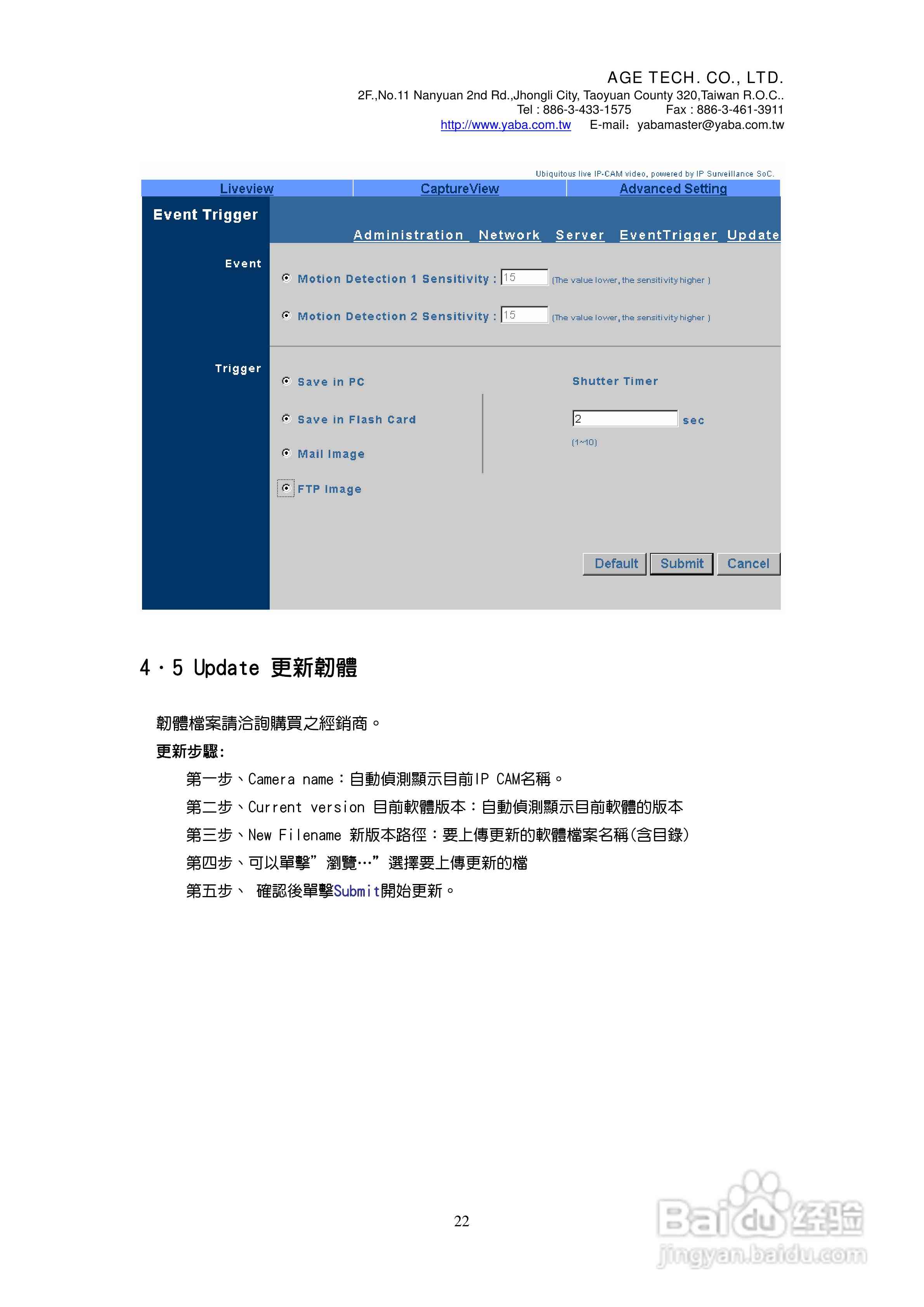 提交开题报告的网站：汇总推荐及具体名称与上传位置指南