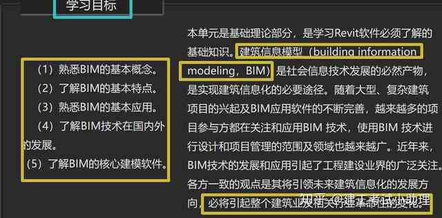 AI作业入门教程：基础篇，助你轻松掌握核心技能