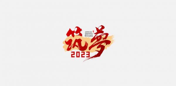 2023最新免费文案写作大全：全面解决创意写作与编辑需求