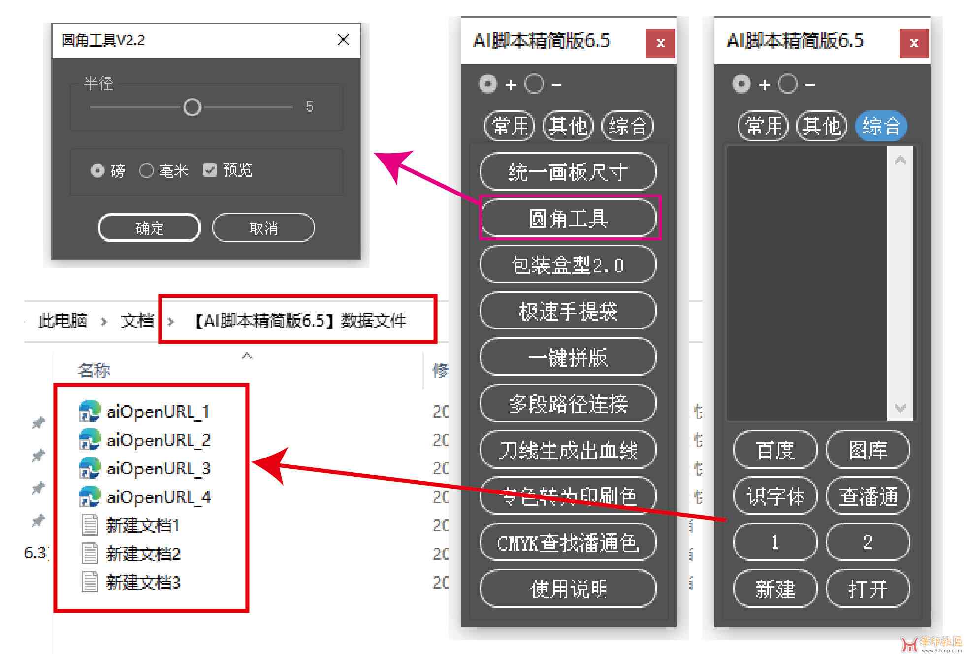 ai脚本生成器免费版安手机版