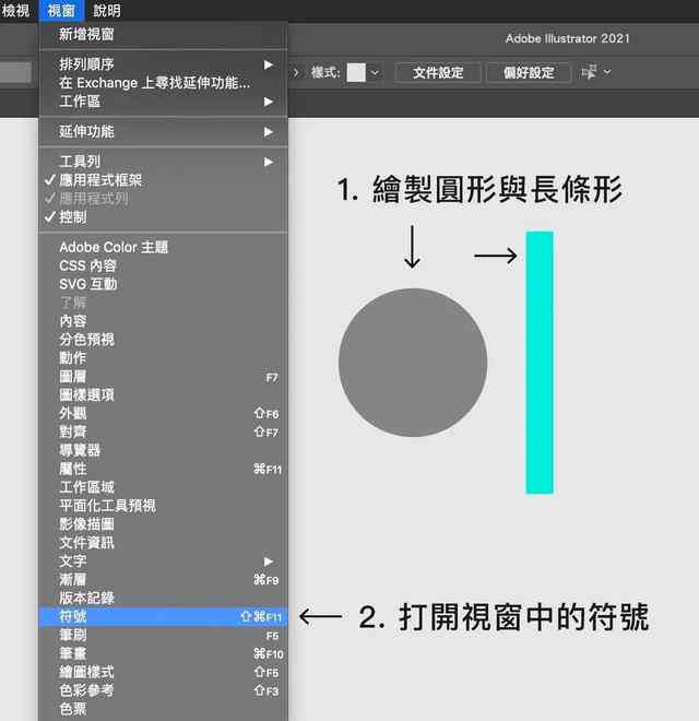 2021 AI脚本编写与安装使用教程：全方位应用指南，教你怎么轻松上手插件