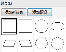 怎么制作创意字母设计：一步步制作教程详解