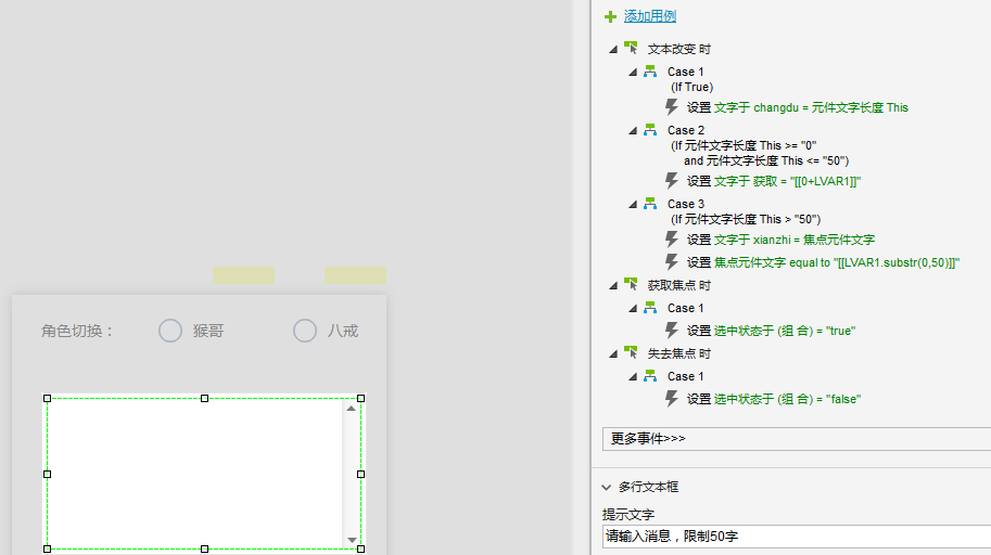 最新网人都在用的AI写作工具，如何设置字数限制和怎么调整写作字数限制？