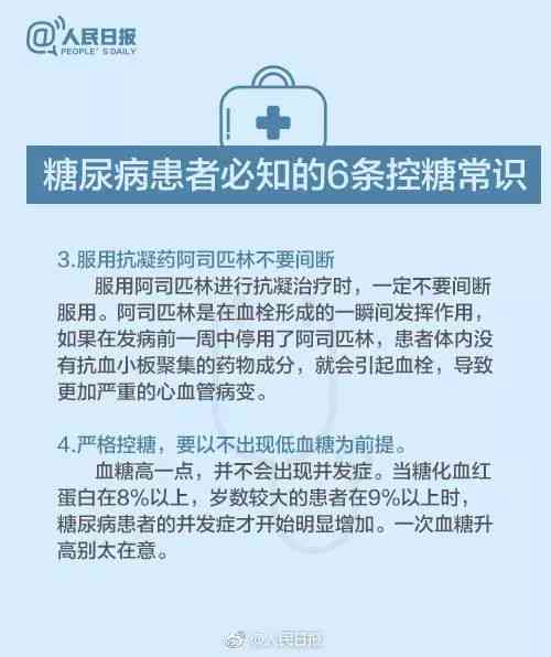 全方位解读医疗报告单：医生专业指导，助您清晰了解健状况与疾病信息