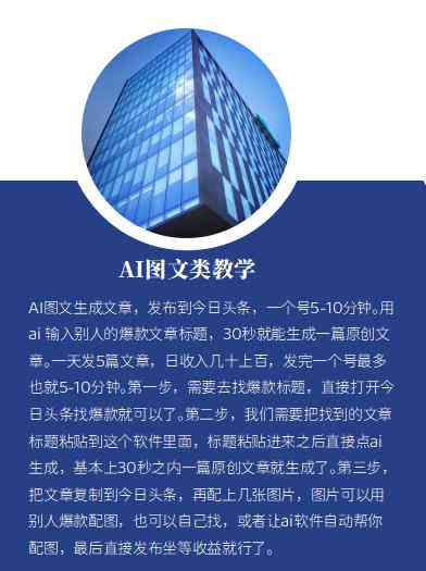 揭秘小红书AI创作全貌：如何利用智能技术提升内容创作效率与质量