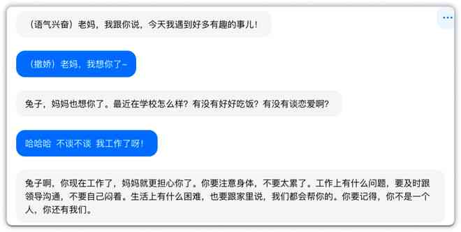 豆包AI智能体对话会被创作者看到吗：揭秘隐私保护与对话监控边界问题