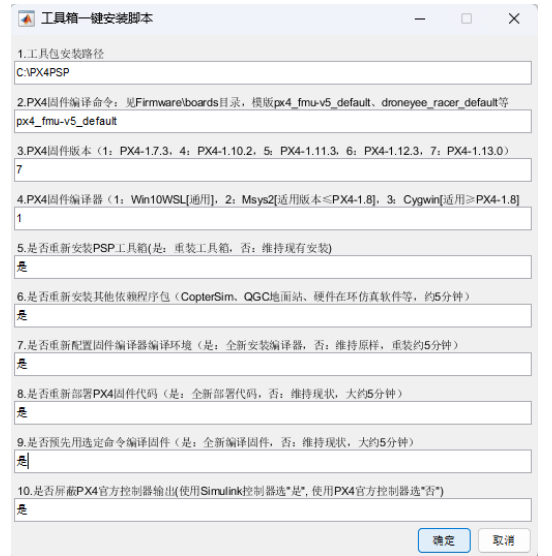 脚本插件合集安装与使用教程：详解怎么一步步操作与应用