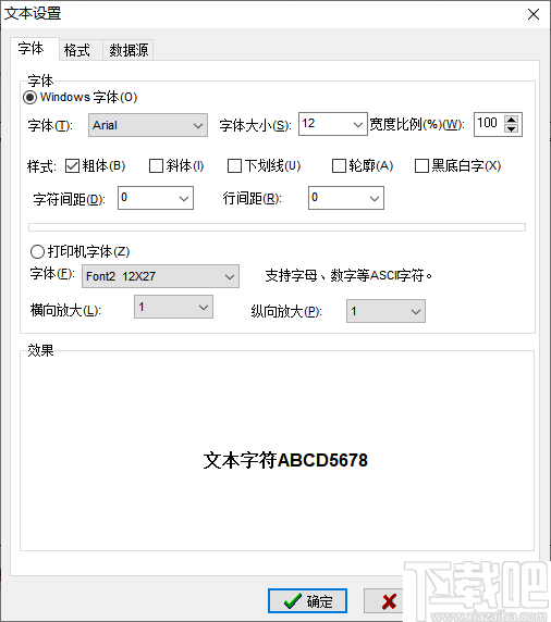 AI脚本条形码字体修改指南：涵常见条形码字体更改技巧与相关问题解答