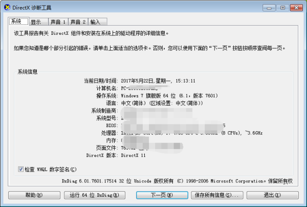 ai脚本话术：2021脚本编写与使用，插件应用及合集安装指南