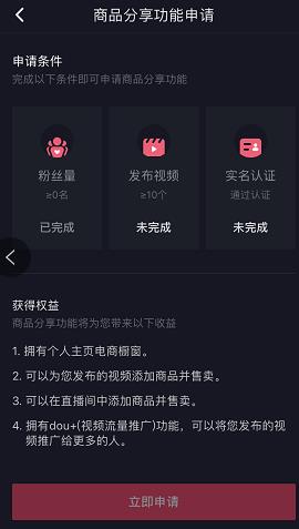 抖音下方没AI创作键怎么设置及权限配置，解决抖音无创作者问题