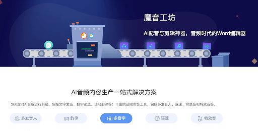 抖音下方没AI创作键怎么设置及权限配置，解决抖音无创作者问题