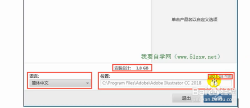 如何编写与安装AI脚本：详细教程与使用指南