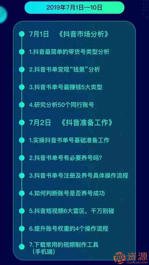 做书单的：书单昵称、简介文案及抖音账号一览