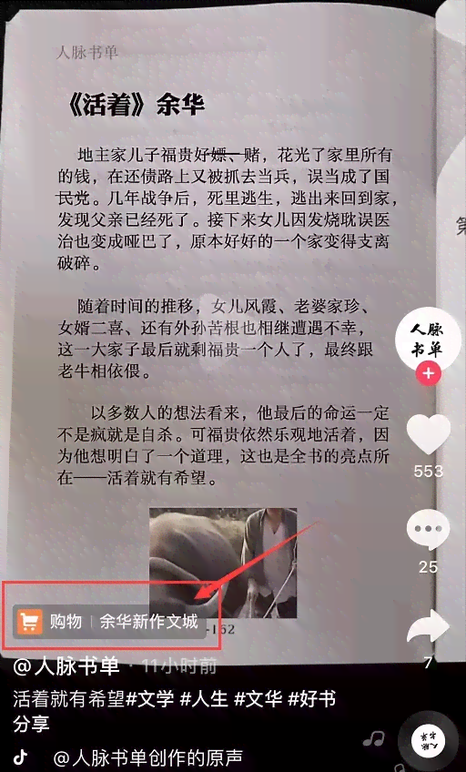 做书单的：书单昵称、简介文案及抖音账号一览