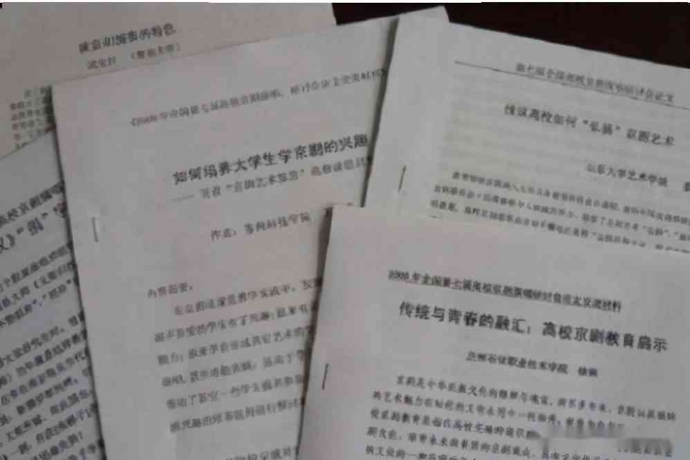 学术论文查重攻略：全面解析如何高效完成作业查重与避免抄袭问题