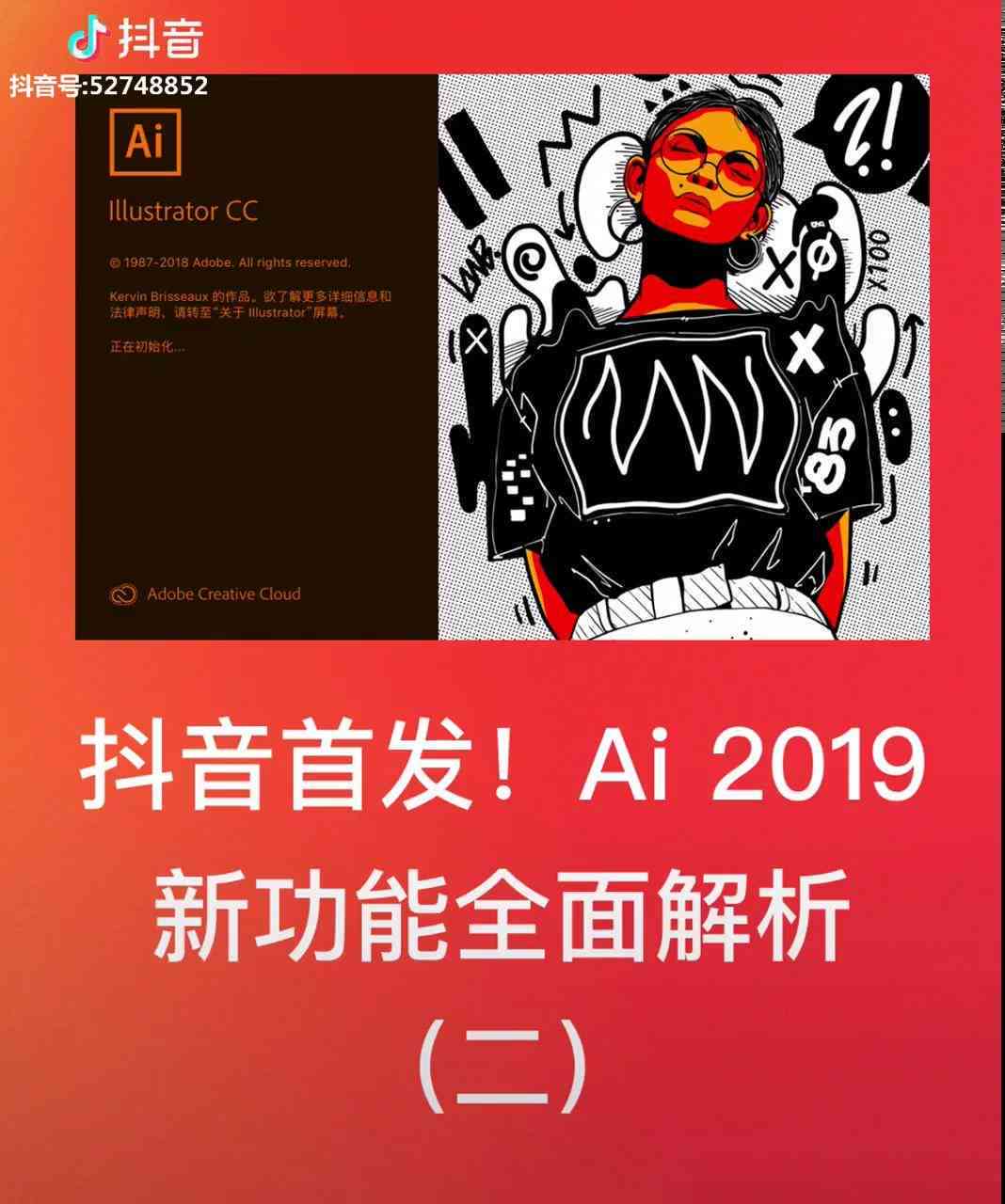 ai创作特效怎么挂在抖音作品上：详解添加与应用步骤