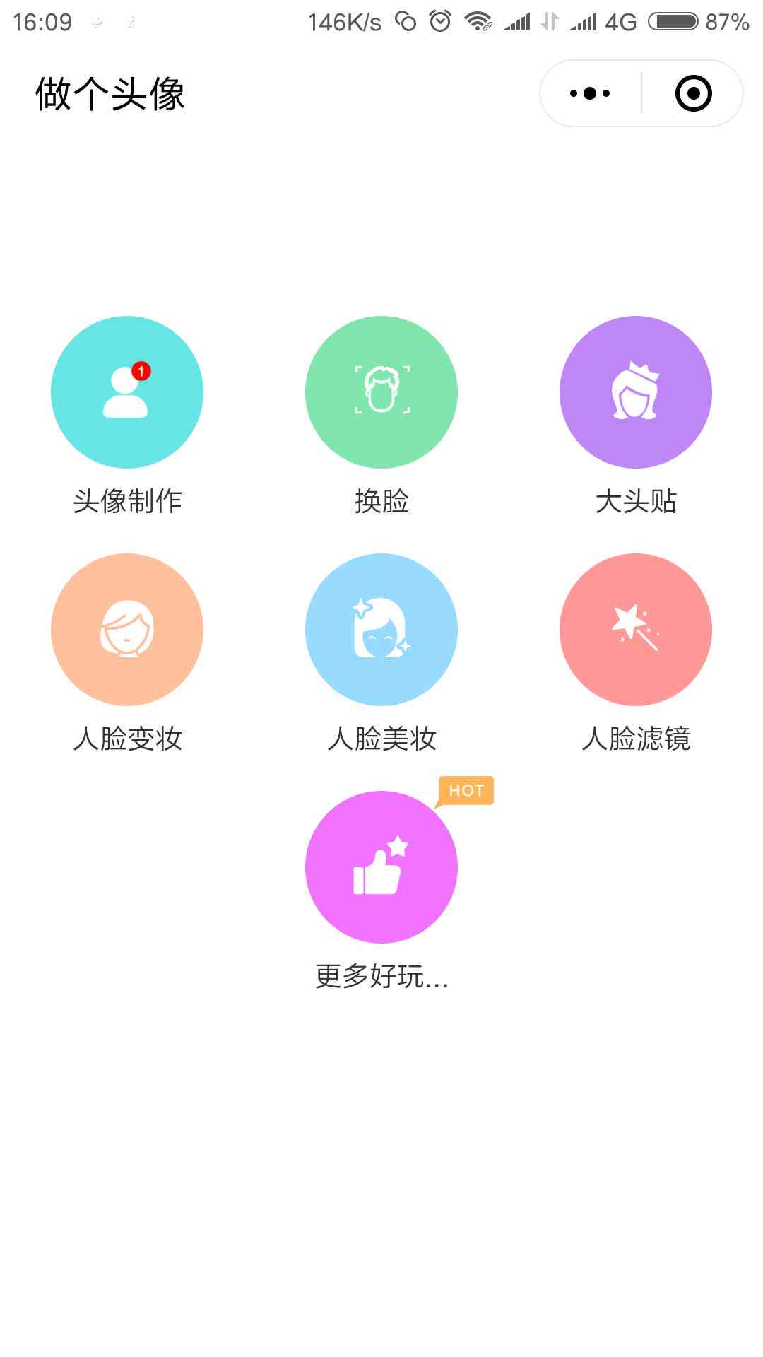 手把手教程：如何在苹果平台制作并开发属于自己的微信小程序