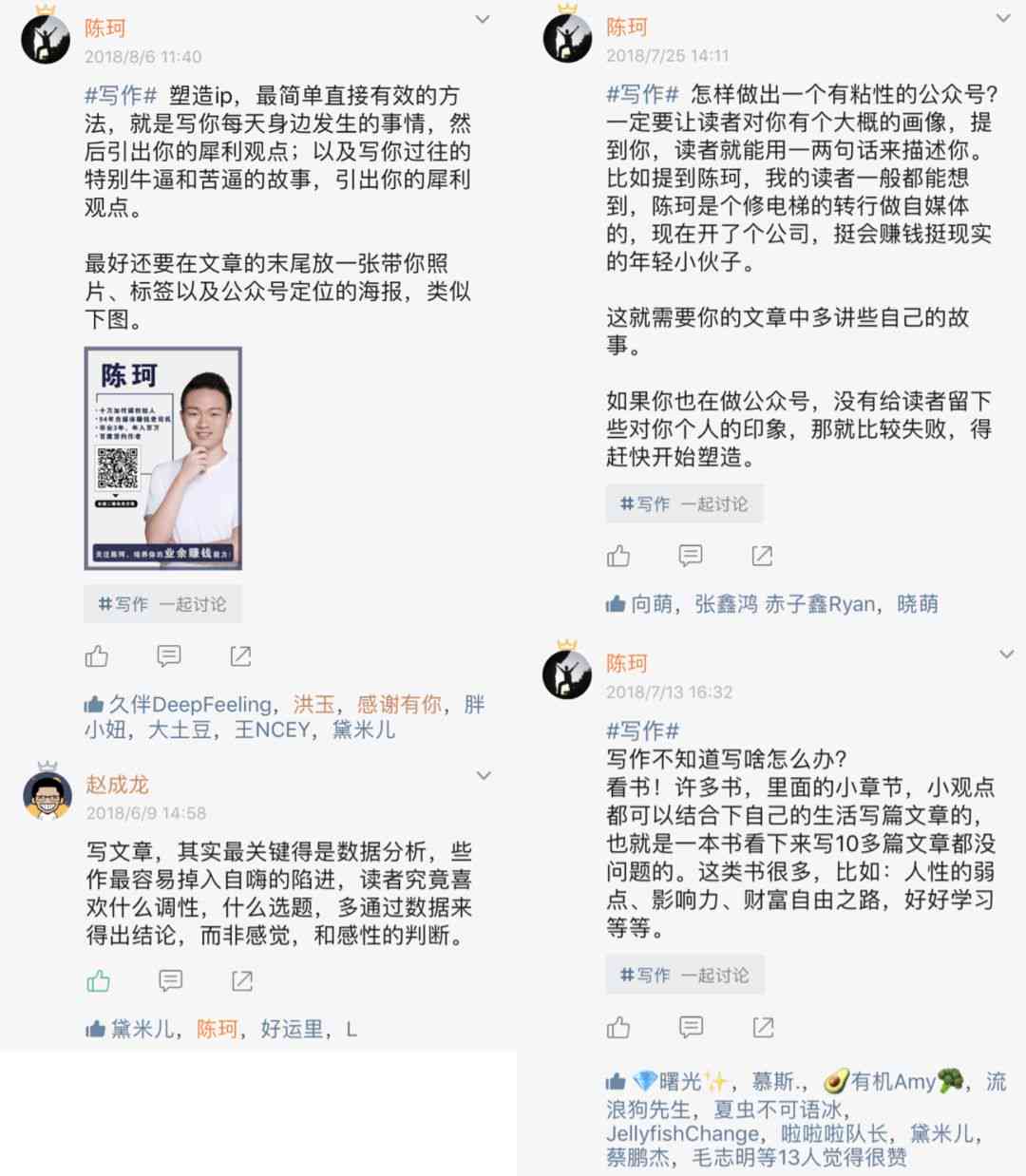 文章投稿兼职：写论文兼职价格一览，公众号投稿指南