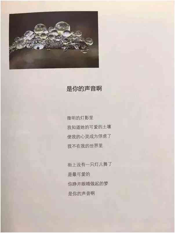 AI传文案：英文产品传文案撰写指南