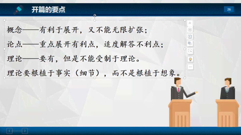 智能AI沙龙招募：如何撰写引人入胜的文案吸引参与者