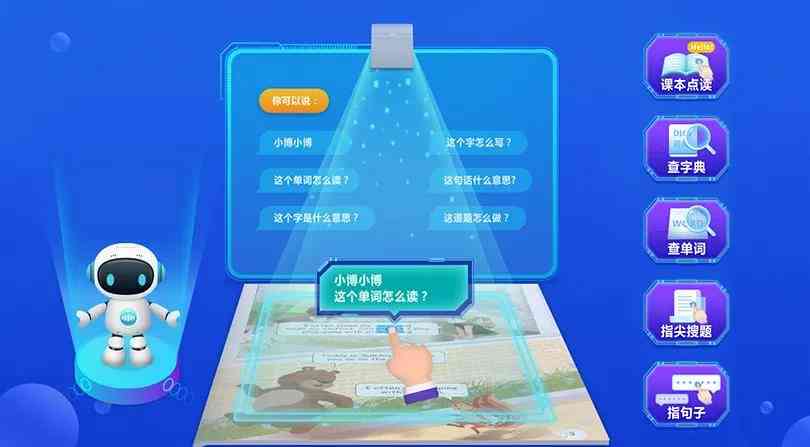 全方位提升写作效率：AI智能写作助手，解决创作难题与灵感枯竭