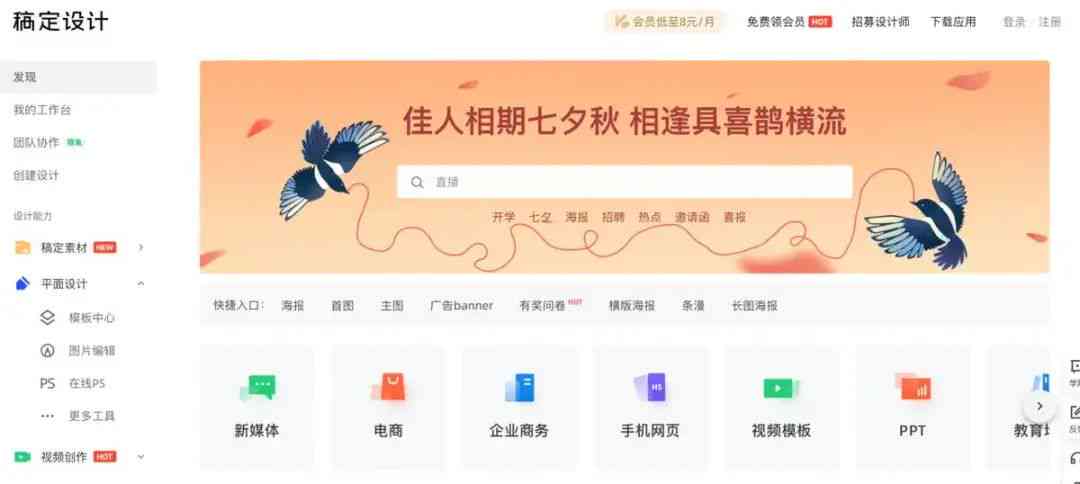 ai文案生成器github：网页版与自动写作，免费版优劣对比