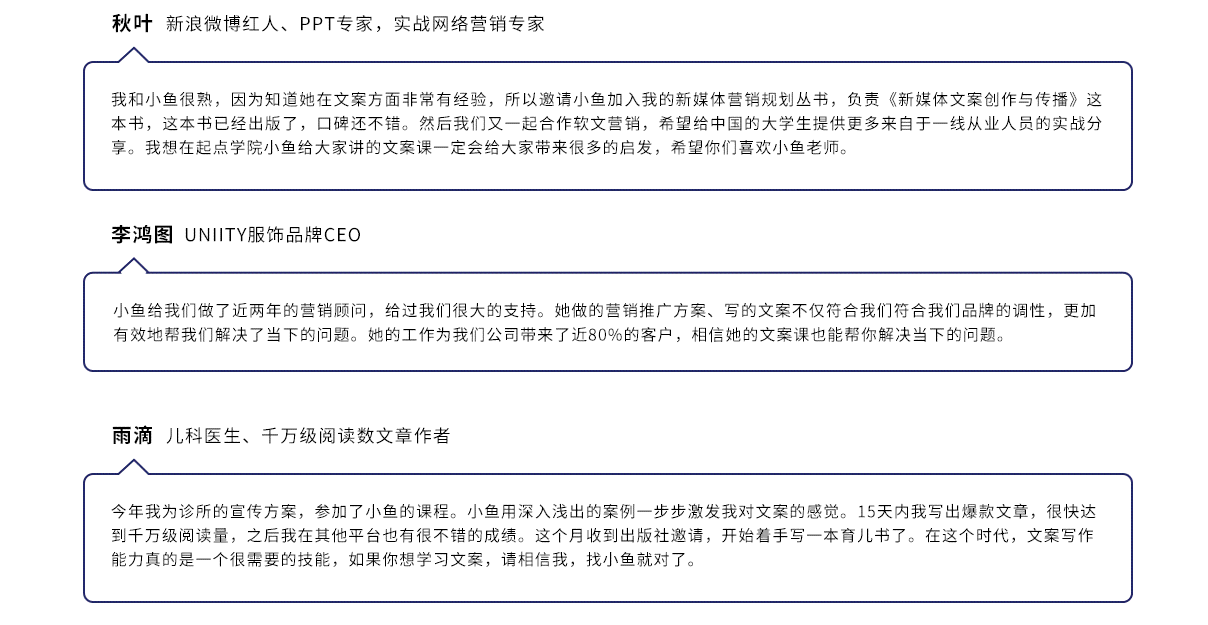 黑谷科技高级文案写手职位：怎么通过训练指令写出优质文案，对比分析怎么样