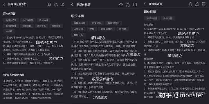 黑谷科技高级文案写手职位：怎么通过训练指令写出优质文案，对比分析怎么样