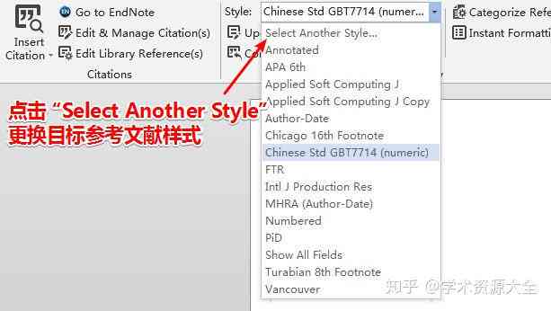 国外论文写作利器：AI智能文写工具助力高效软件体验